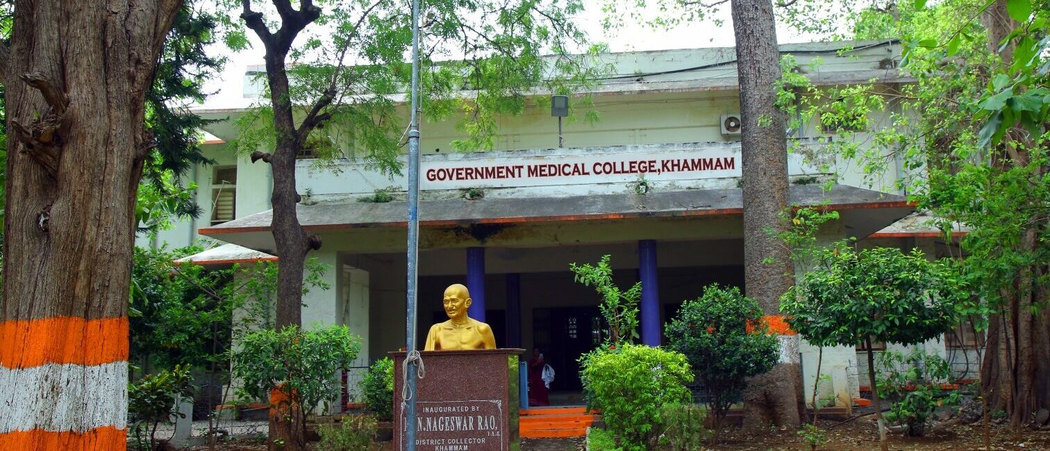 GOVERNMENT MEDICAL COLLEGE KHAMMAM