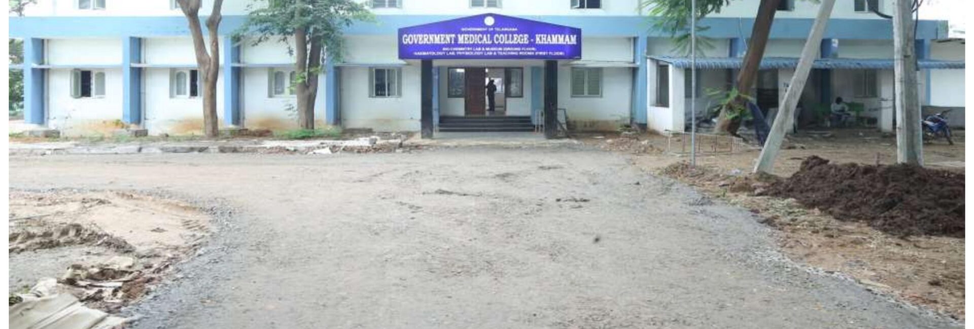 Medical college Main Entrance
